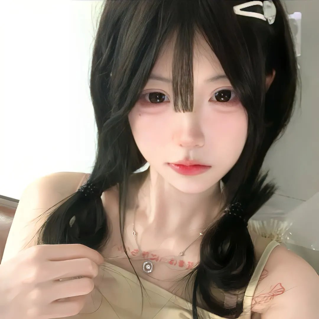 征服